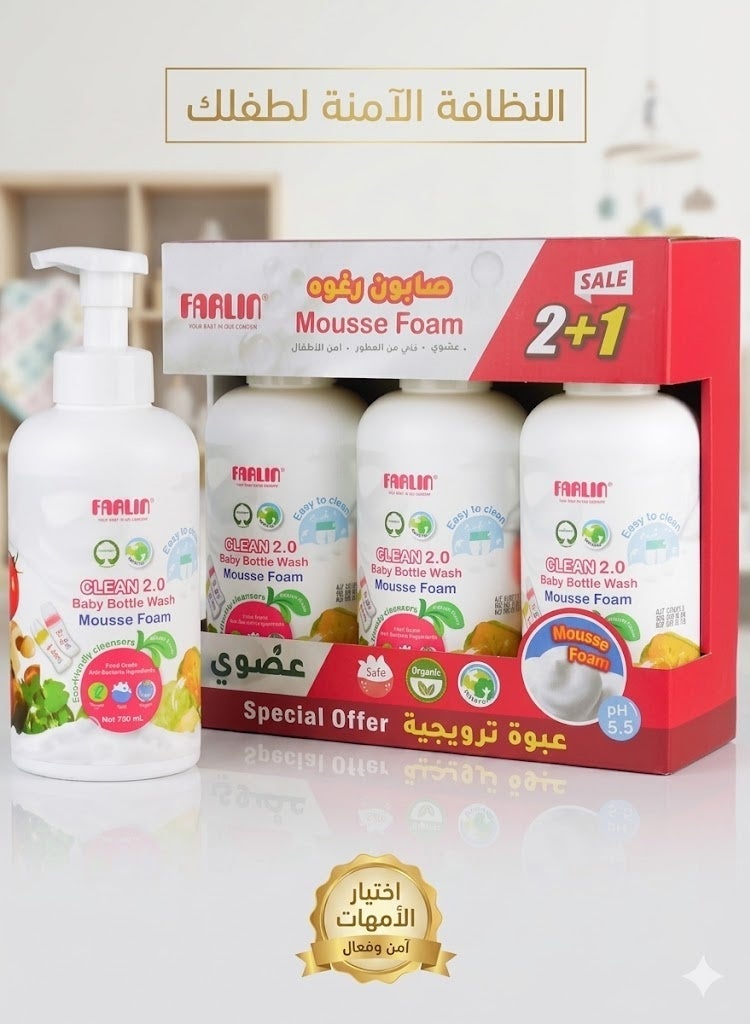 FARLIN Pack Of 3 Eco Friendly Farlin Clean 2.0 Baby Bottle Wash Mousse Foam - 3 X 750 ML - Image 3