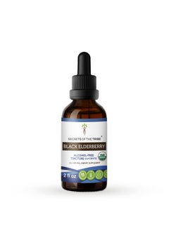 Secrets of the Tribe Black Elderberry Usda Organic Tincture ; Alcoholfree Extract Highpotency Herbal Drops Immune System Health ; Made From 100% Certified Organic Black Elderberry (Sambucus Nigra) 2 Oz  - Image 2