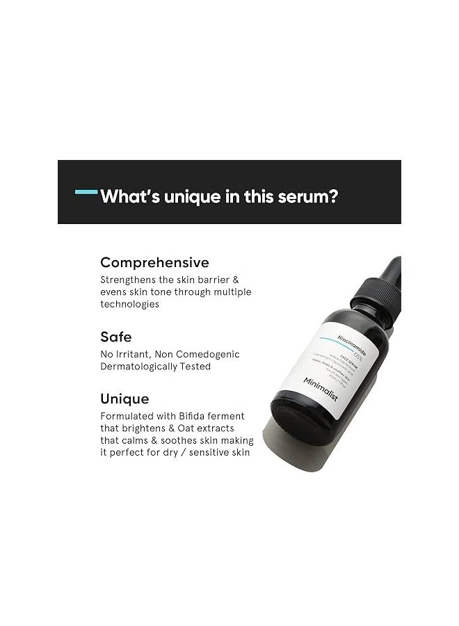 منيماليست سيروم نياسيناميد للوجه 5% مع فيت بي 3 وحمض الهيالورونيك لبشرة متوهجة صافية | يساعد على تقليل البهتان والتلف الناتج عن أشعة الشمس ويرطب ويصلح حاجز البشرة | للبشرة الجافة والحساسة | 30 مل - Image 2