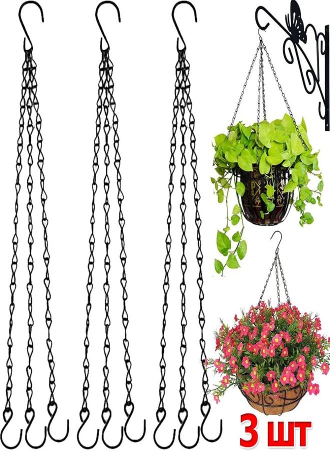 Flower pot hanging chain hook hanging flower bed plant hook S hook metal horticultural flower basket hanging chain 40cm - Image 1