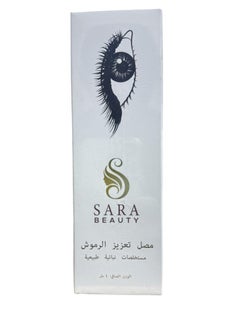 SARA BEAUTY Eyelash enhancement and thickening serum, natural plant extracts - 4 ml  - Image 1