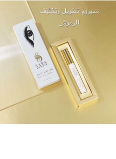 SARA BEAUTY Eyelash enhancement and thickening serum, natural plant extracts - 4 ml  - Image 2