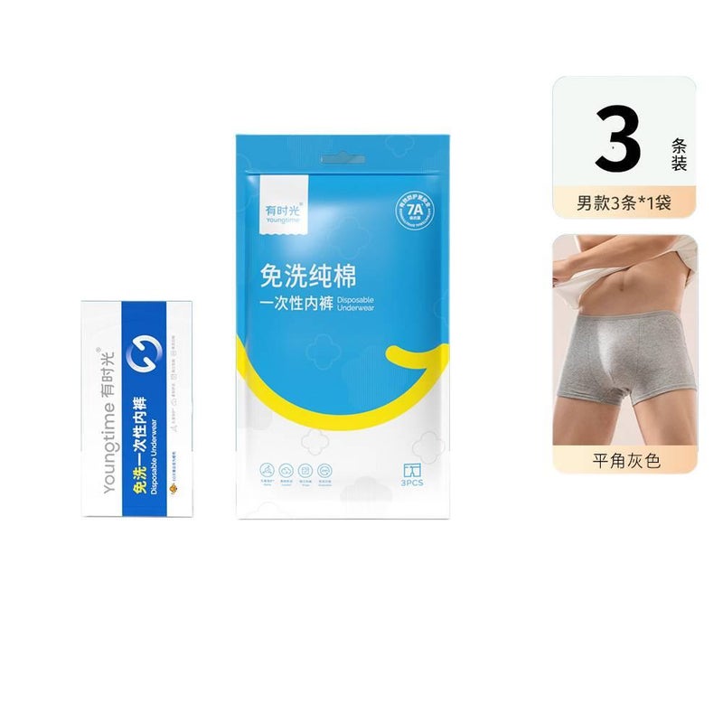 DGG ملابس داخلية رجالية للاستعمال مرة واحدة، عبوة من 3 قطع، مقاس XXL للسفر من القطن - Image 1
