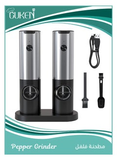 2 Piece Electric Salt and Pepper Grinder Set, Rechargeable Pepper Grinder with USB Rechargeable Base, Ajustable Grind Coarseness with LED Light