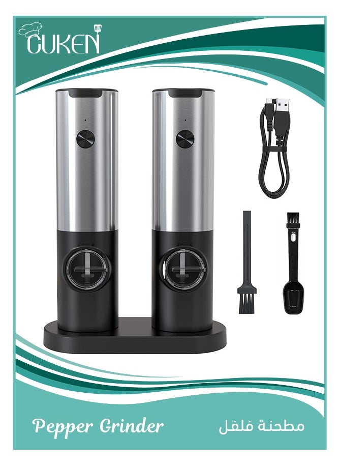 Cuken - 2 Piece Electric Salt and Pepper Grinder Set, Rechargeable Pepper Grinder with USB Rechargeable Base, Ajustable Grind Coarseness with LED Light - Image 1
