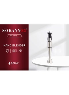 sokany Stainless steel hand blender SK-1728 from Sokani - with ice crushing blades, silver, 800 watts, equipped with two speeds and equipped with stainless steel blades, for multi-use in cooking, helps in preparing juices and cooking  - Image 2