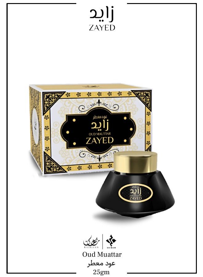 RAIHAAN ALFATEMI Exclusive Fragrance Gift Set - Oriental 25gm Bakhoor 3pcs Set Assorted - Image 2