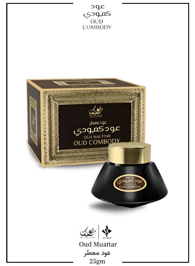 RAIHAAN ALFATEMI Exclusive Fragrance Gift Set - Oriental 25gm Bakhoor 3pcs Set Assorted - Image 3