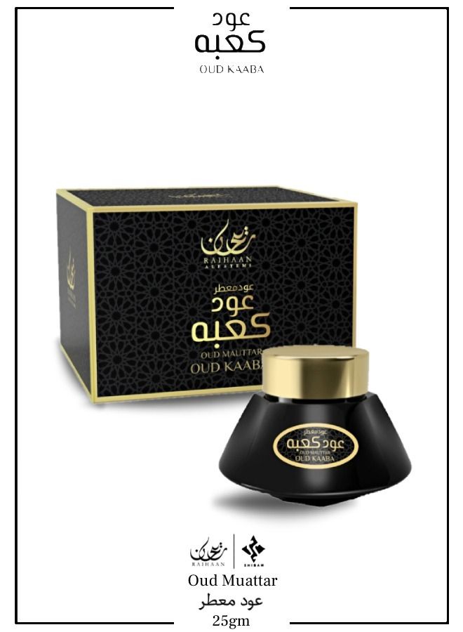 RAIHAAN ALFATEMI Exclusive Fragrance Gift Set - Oriental 25gm Bakhoor 3pcs Set Assorted - Image 4