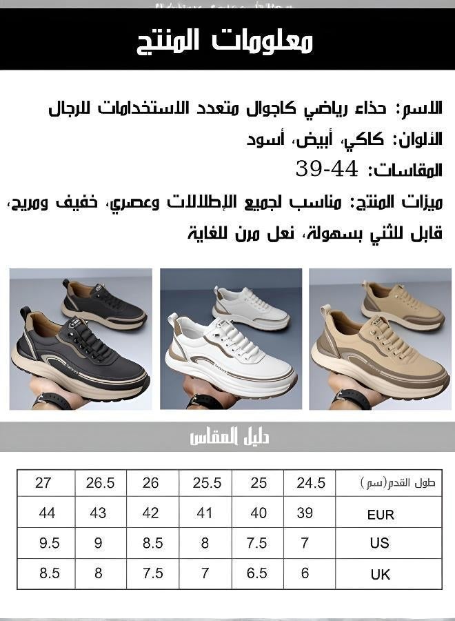 أحذية رياضية رجالية خفيفة الوزن للاستخدام اليومي - تصميم مخيط، جزء علوي يسمح بالتهوية - أحذية مريحة ومتينة للاستخدام اليومي - Image 2