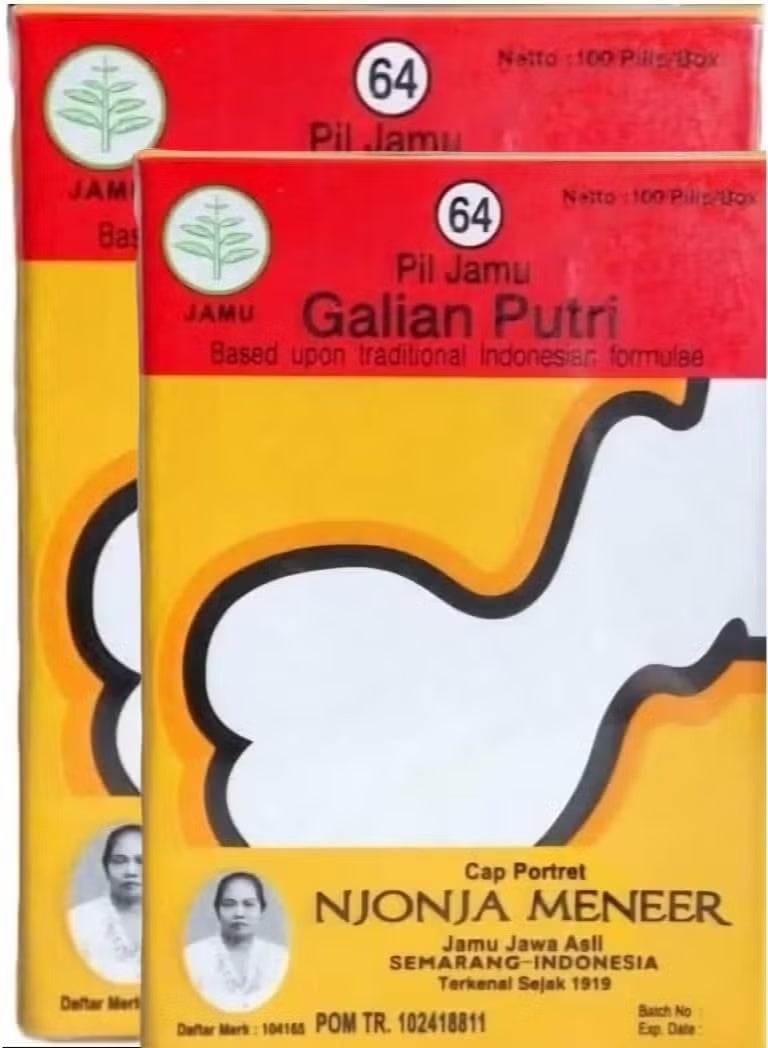 JAMO Two pieces of original Indonesian Jamo 64 grains