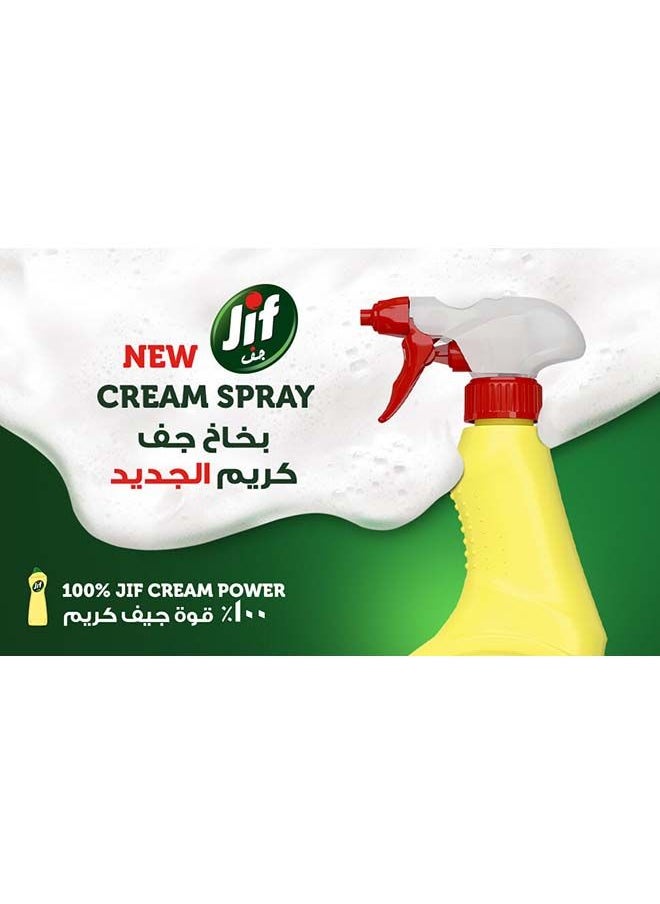 Jif - كريم بخاخ ليمون - Image 1
