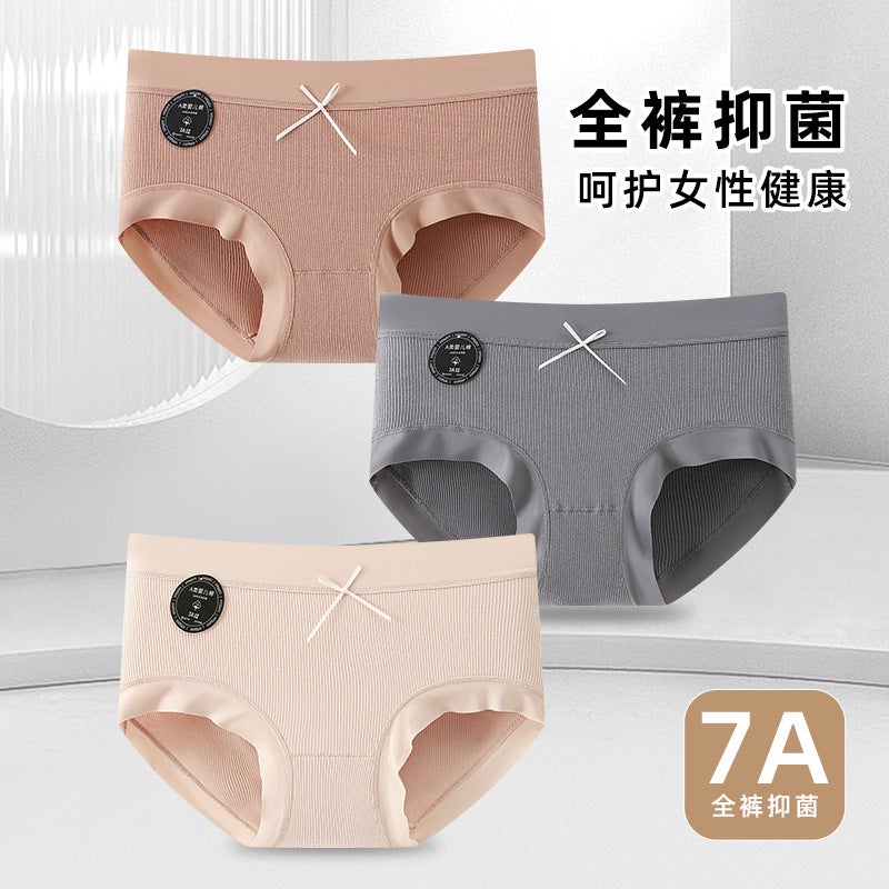 Manufacturers New Cotton Seamless 7A Antibacterial Crotch Soft Mid-Waist Ladies Underwear Breathable Antibacterial Crotch Skin-Friendly Briefs - Image 4