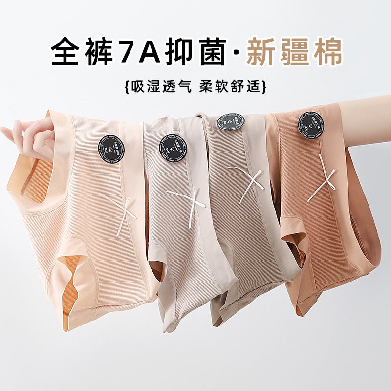 Manufacturers New Cotton Seamless 7A Antibacterial Crotch Soft Mid-Waist Ladies Underwear Breathable Antibacterial Crotch Skin-Friendly Briefs - Image 5