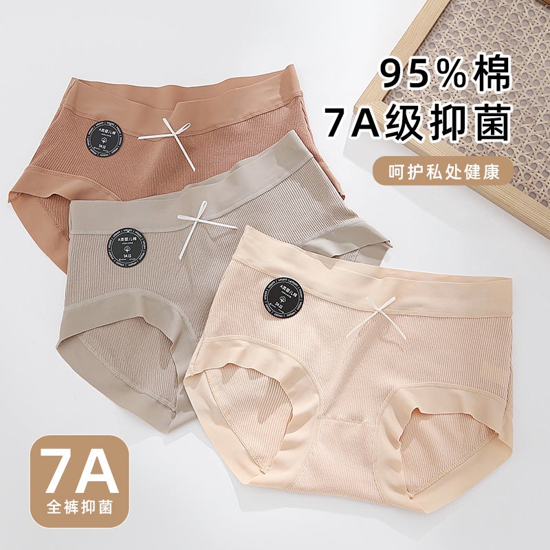 Manufacturers New Cotton Seamless 7A Antibacterial Crotch Soft Mid-Waist Ladies Underwear Breathable Antibacterial Crotch Skin-Friendly Briefs - Image 2