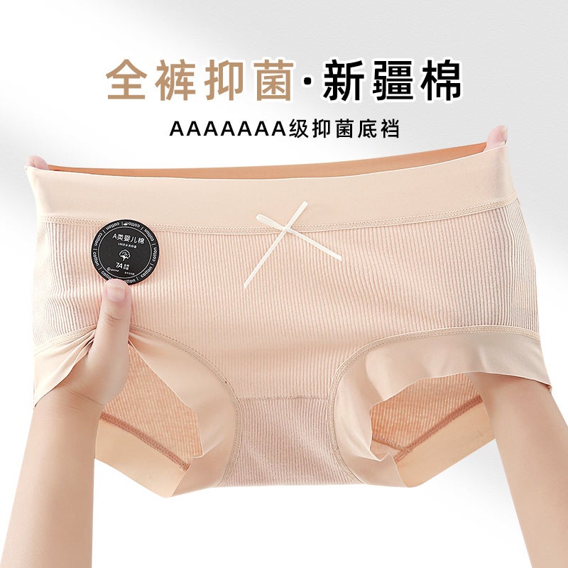 Manufacturers New Cotton Seamless 7A Antibacterial Crotch Soft Mid-Waist Ladies Underwear Breathable Antibacterial Crotch Skin-Friendly Briefs - Image 3