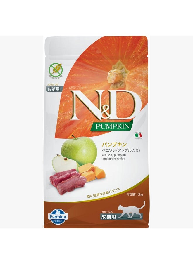 Farmina - Farmina N&D, Pumpkin Venison Pumpkin And Apple Recipe Adult Dry Cat Food, 3.3Lb - Image 1