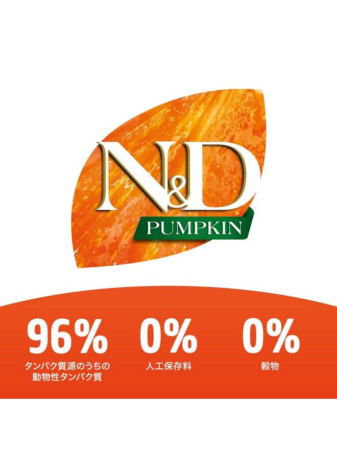 Farmina - Farmina N&D, Pumpkin Venison Pumpkin And Apple Recipe Adult Dry Cat Food, 3.3Lb - Image 1