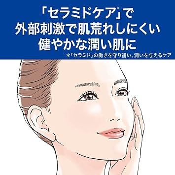 Curel Kao Curel Moisture Sensitive Skin Body Cream 90g - Image 5