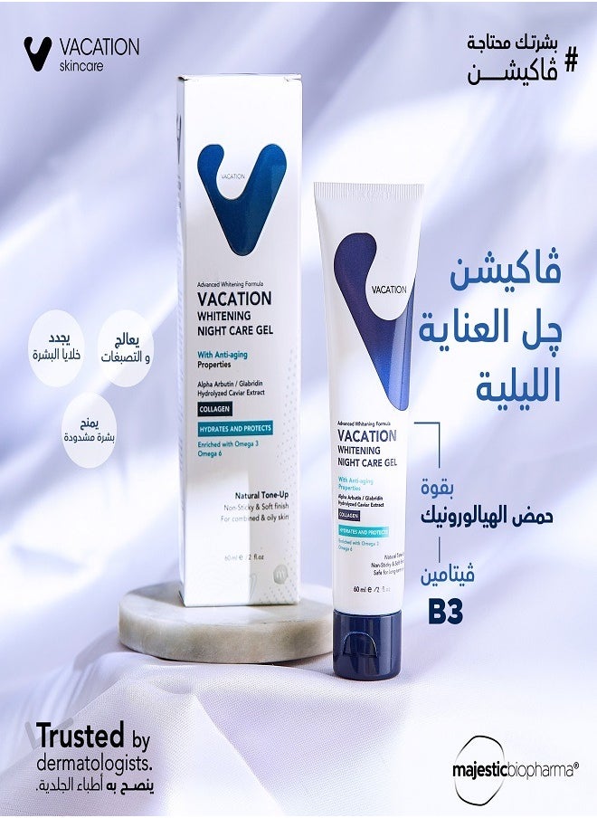 جل تبييض البشرة للعناية الليلية 60 مل - pzsku/Z6357DC8EC98257785E14Z/45/_/1738576637/74cbed2e-faeb-4288-901e-792ce9fcff88