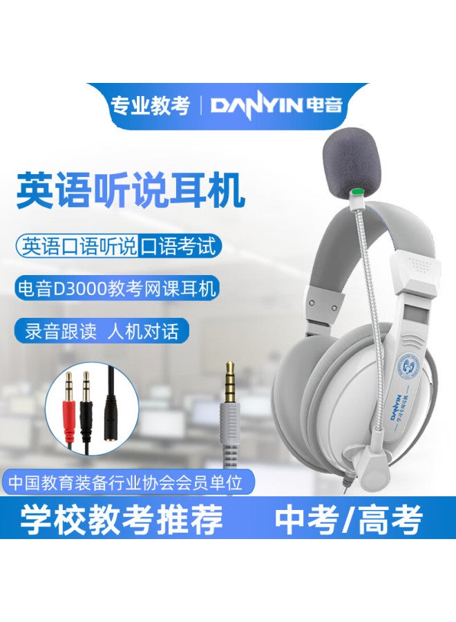 Danyin D3000 Headphones Over Ear Computer Headset For Kids Students English Listening Speaking Exam Study Oral Online Course Ai Dialogue Notebook With Microphone White - Image 1