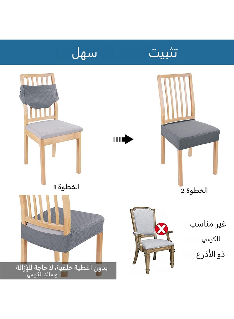 جينزيو أغطية مقاعد مقاومة للماء من جينزيو لكراسي غرفة الطعام، مجموعة من 6 قطع، أغطية مقاعد قابلة للتمدد من قماش الجاكارد، قابلة للإزالة والغسيل، بدون أغطية خلفية. - Image 3