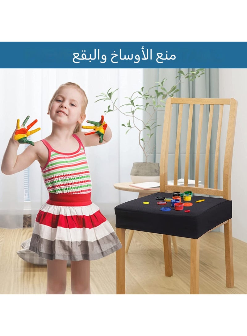 جينزيو أغطية مقاعد مقاومة للماء من جينزيو لكراسي غرفة الطعام، مجموعة من 6 قطع، أغطية مقاعد قابلة للتمدد من قماش الجاكارد، قابلة للإزالة والغسيل، بدون أغطية خلفية. - Image 5
