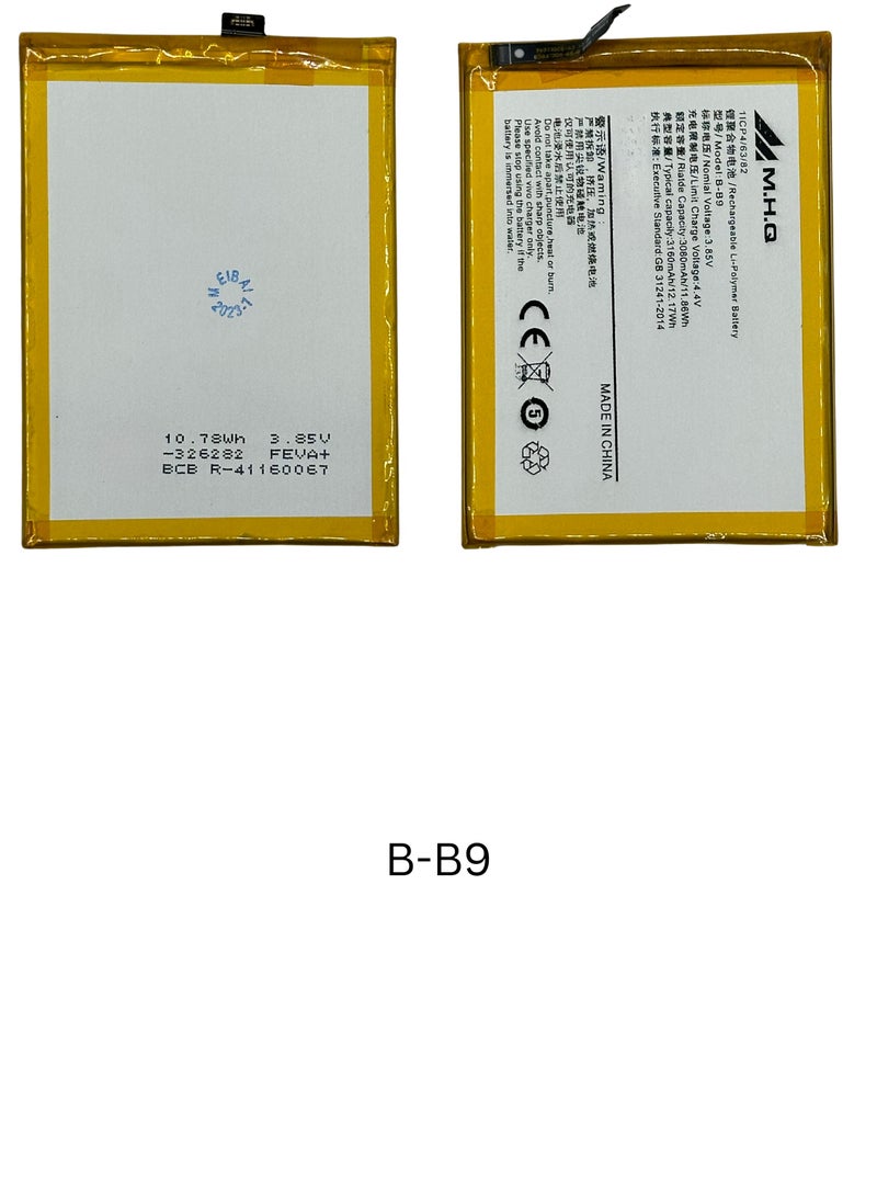 M.H.Q B-B9 Vivo V5 (V1601) / Y66 (V1603) / Y69 (V1736) Battery High Quality  - Image 3