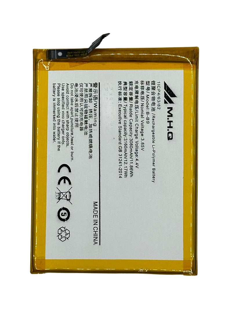 M.H.Q B-B9 Vivo V5 (V1601) / Y66 (V1603) / Y69 (V1736) Battery High Quality  - Image 1