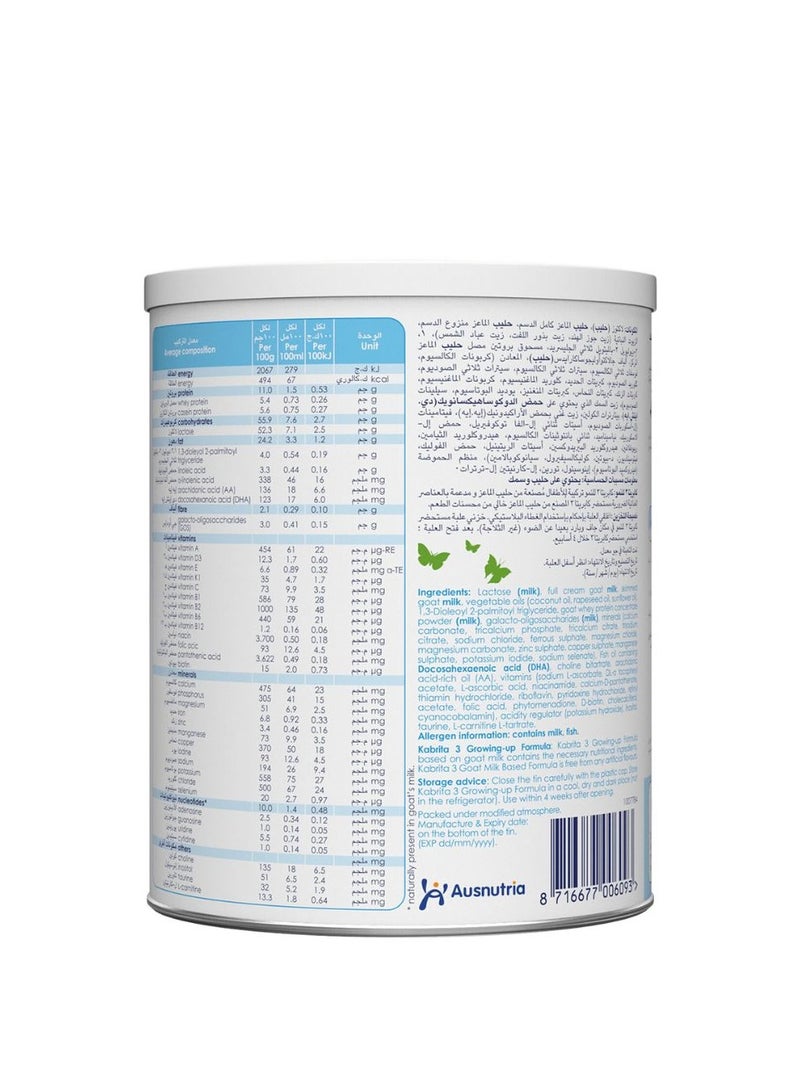 كابريتا حليب ماعز للأطفال المرحلة الثالثة 400جم - Image 2