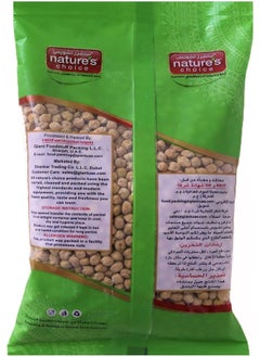 Natures Choice Chick Peas 8 mm 1 Kg - pzsku/Z635CBA7B1958F4C36CC5Z/45/_/1739563892/519687dc-b700-4652-925d-36ae82081c0c