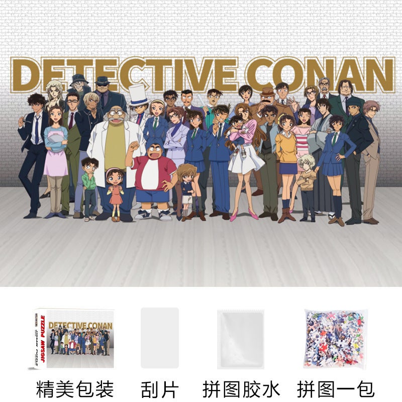 1000 Pieces Of Jigsaw Puzzle 1,000 Pieces Of Children'S Educational Toys For Boys And Girls Adult Version Of Decompression Difficult Animation Conan - Image 1