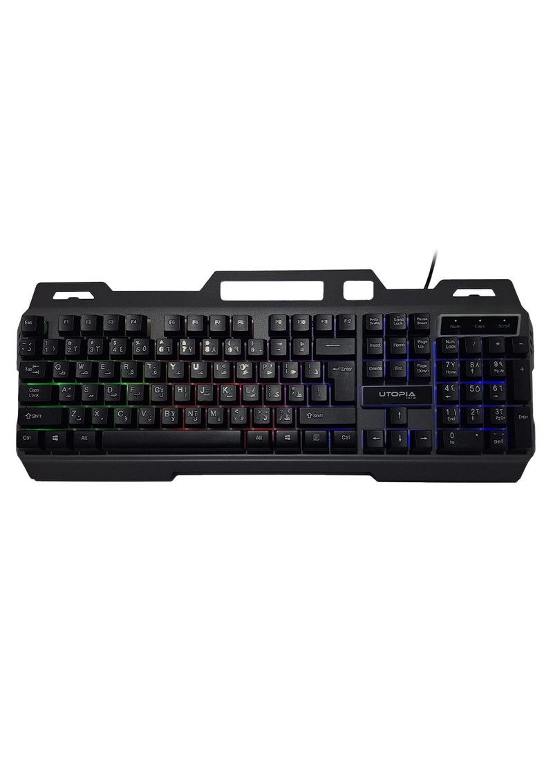 Utopia Gaming Keyboard K-102 with Rainbow Color LED Lighting and Metal cover  Plastic Gaming Surface - Easy and comfortable to use.  - Image 1