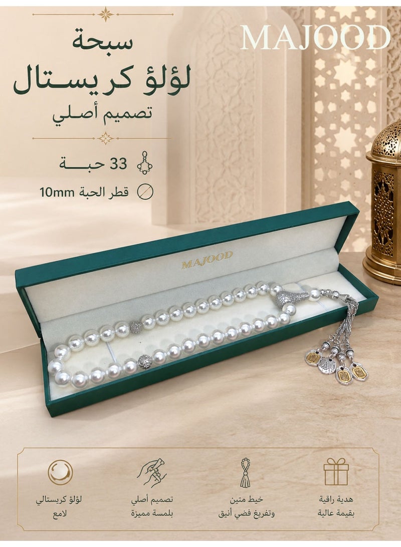 موجود التصميم الأصلي/33 خرزة صلاة من اللؤلؤ الكريستالي/تسبيح/10 ملم - Image 1