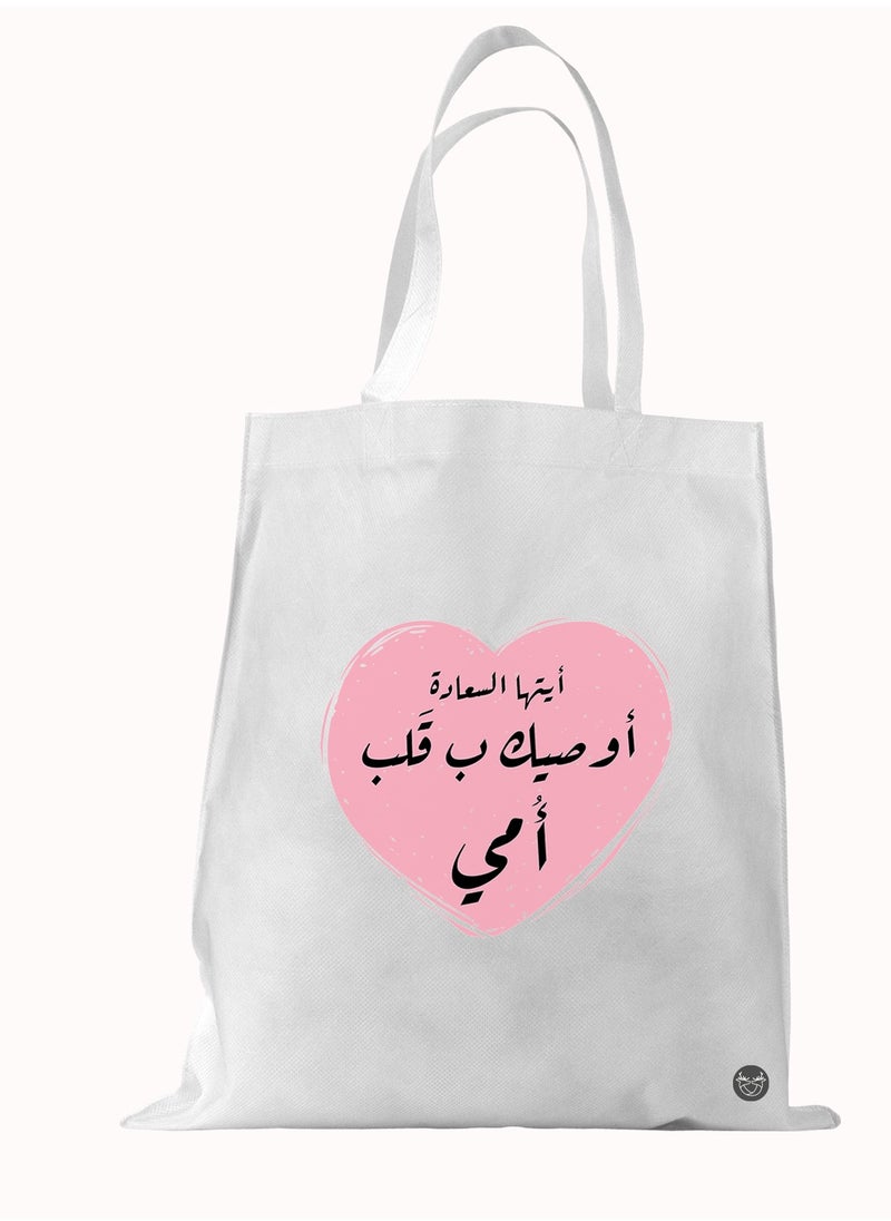 Reeman Design Gift bag printed with I love my mother design 
