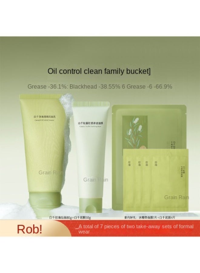 【deep Cleansing Combo】 مجموعة باي تشيان للتحكم في الزيت لإزالة المكياج وتنظيف الوجه وقناع الطين المنظف - Image 1