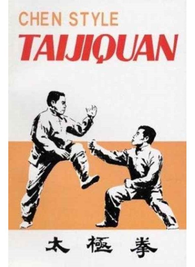 Chen Style Taijiquan - Paperback