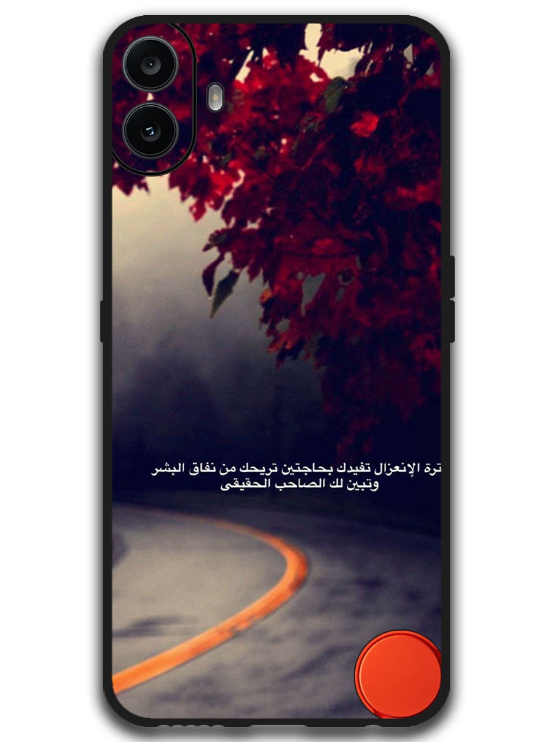 Theodor Protective Case Anti Scratch Shock Proof Bumper Cover For Nothing CMF Phone 1 arabic quoteee - Image 1