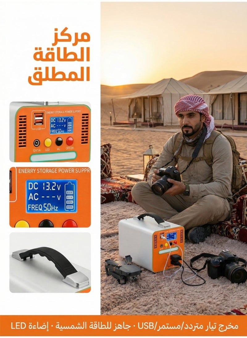 محطة طاقة متنقلة بقدرة 300 واط، وسعة تخزين 200 واط/ساعة، تدعم الجهد العالي 220 فولت، ومخرج USB، وتدعم الشحن بالطاقة الشمسية. يمكنها تزويد الأجهزة الكهربائية مثل الهواتف المحمولة وأجهزة الكمبيوتر والمراوح بالطاقة، وهي مناسبة لحالات الطوارئ المنزلية والتخييم في الهواء الطلق وغيرها. - Image 2