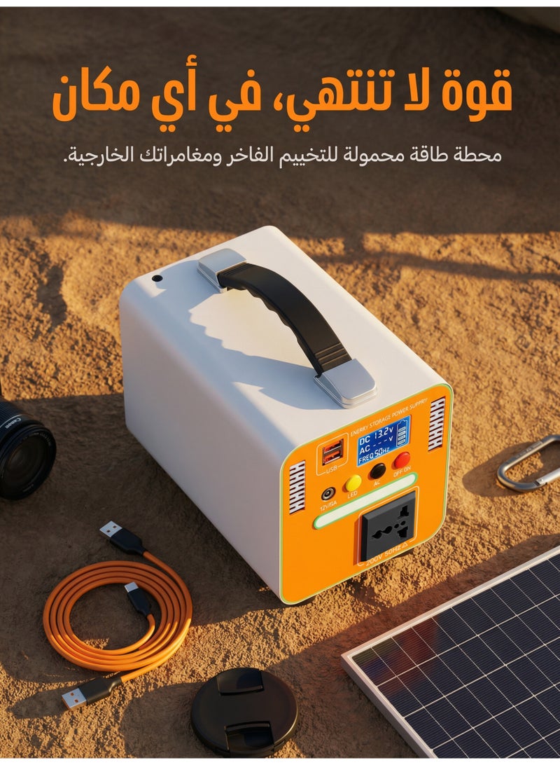 محطة طاقة متنقلة بقدرة 300 واط، وسعة تخزين 200 واط/ساعة، تدعم الجهد العالي 220 فولت، ومخرج USB، وتدعم الشحن بالطاقة الشمسية. يمكنها تزويد الأجهزة الكهربائية مثل الهواتف المحمولة وأجهزة الكمبيوتر والمراوح بالطاقة، وهي مناسبة لحالات الطوارئ المنزلية والتخييم في الهواء الطلق وغيرها. - Image 3