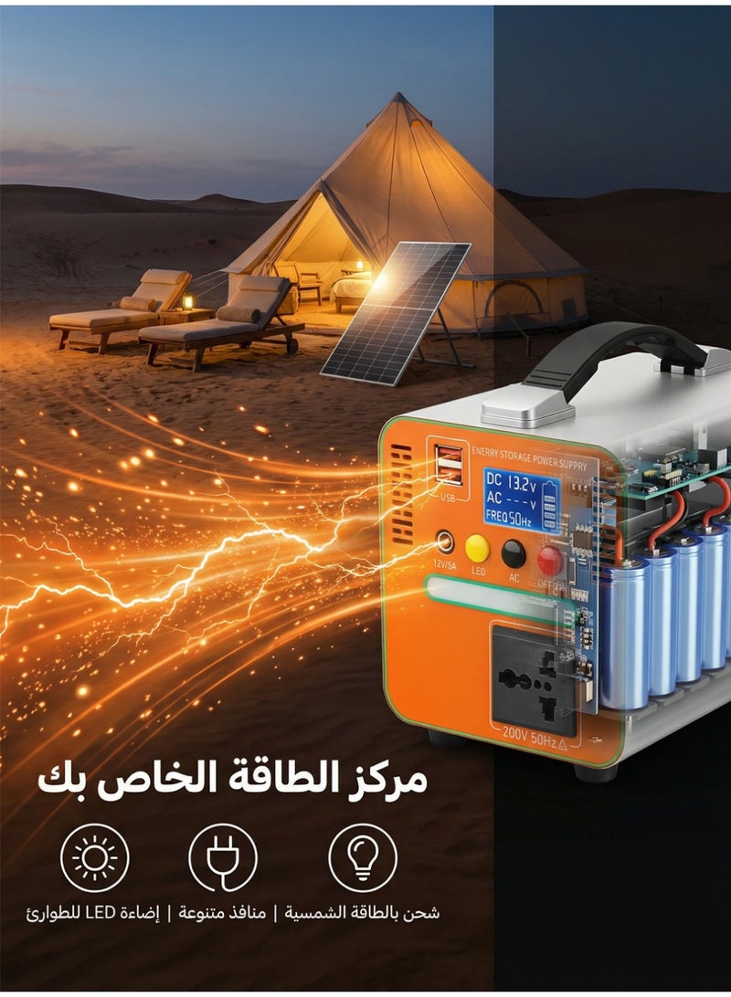 محطة طاقة متنقلة بقدرة 300 واط، وسعة تخزين 200 واط/ساعة، تدعم الجهد العالي 220 فولت، ومخرج USB، وتدعم الشحن بالطاقة الشمسية. يمكنها تزويد الأجهزة الكهربائية مثل الهواتف المحمولة وأجهزة الكمبيوتر والمراوح بالطاقة، وهي مناسبة لحالات الطوارئ المنزلية والتخييم في الهواء الطلق وغيرها. - Image 5