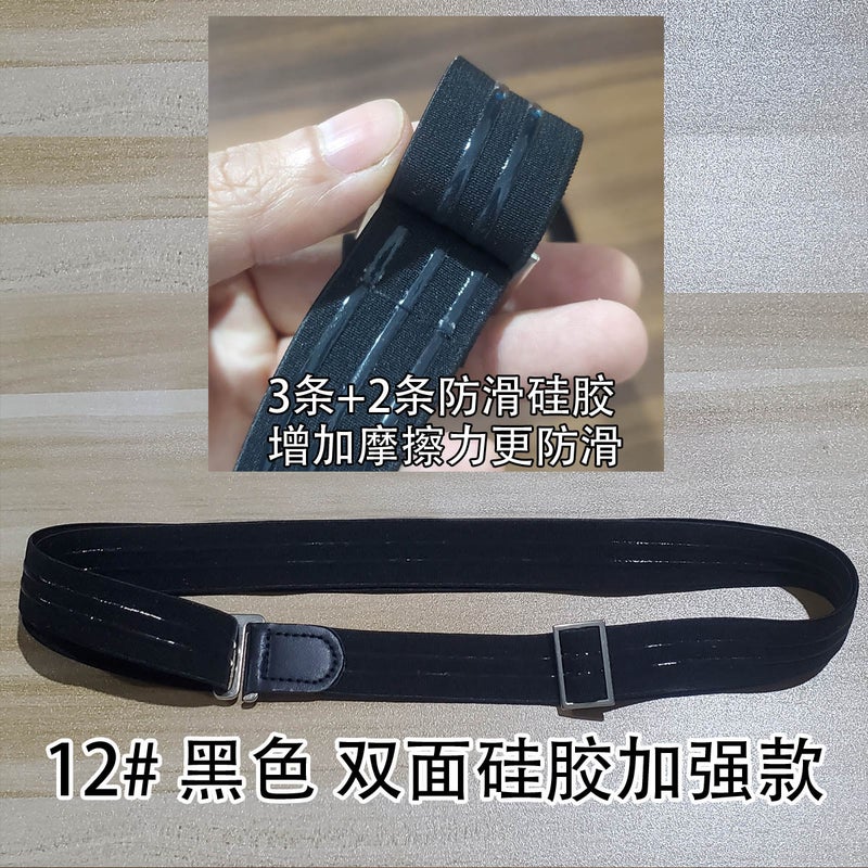 Unisex Shirt Stay Anti-Slip Wrinkle-Free 12 2.5cm black double-sided silicone
