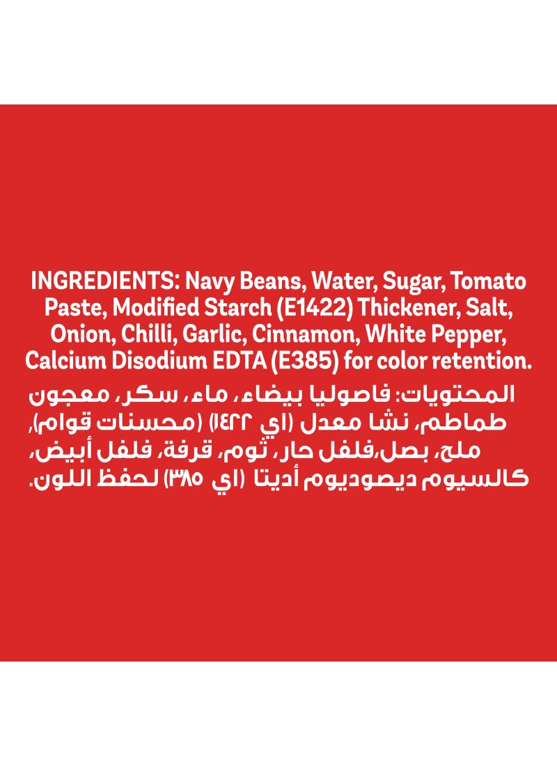California Garden Baked Beans In Tomato Sauce 6 x 220g - Image 3