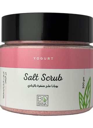 بوبانا مقشر الملح بالزبادي 300 جرام - pzsku/Z6366B12A97698676807EZ/45/1756996033/f940c97a-b110-4e3e-bc6b-95710e2bf2a7