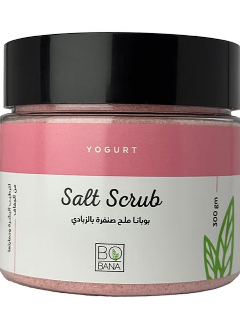 بوبانا مقشر الملح بالزبادي 300 جرام