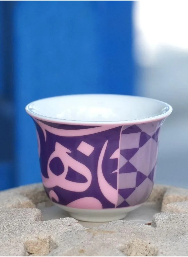 Silsal Bahja Arabic Coffee Cup- Purple - Silsal x Maison Mishmashi