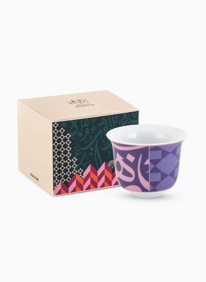 Silsal Bahja Arabic Coffee Cup- Purple - Silsal x Maison Mishmashi