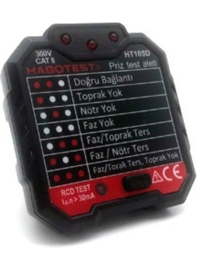 HABOTEST - Ht 105D Socket Tester - Image 1