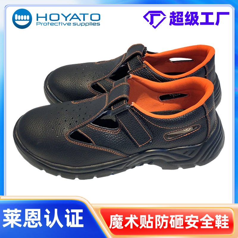 Steel Toe Safety Shoes – Breathable PU Summer Sandals with Velcro for Labor Protection - Image 2