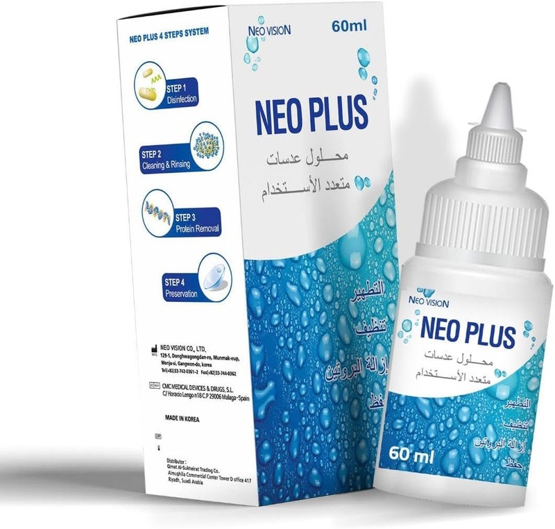 neo plus Multi Purpose Contact Lens Solution (60 ml) - Image 2